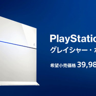 SCEJA、特別映像「ビッグタイトル、襲来」を公開 ― 新色と豪華ラインナップでPS4をPR