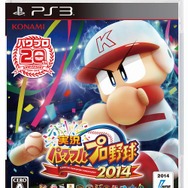 『実況パワフルプロ野球2014』1941年～2014年まで自由にプレイ可能など、気になるFAQが公開に