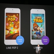 【LINE CONFERENCE TOKYO 2014】MMORPGも登場、カジュアルが売りの「LINE GAME」コア並走は成功なるか