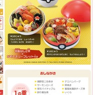 「おまかせ健康三彩」より