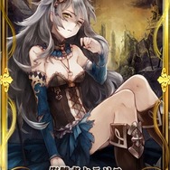 復讐者クラリス