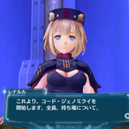 アルノサージュ PLUS ～生まれいずる星へ祈る詩～