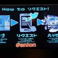 ナムコ、いつでもアニソンパーティを楽しめる常設カフェ&バー「アニON」を新宿にオープン！サイリウムは席に常備