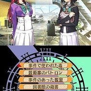 Another Time Another Leaf 〜鏡の中の探偵〜