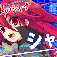 『電撃文庫 FIGHTING CLIMAX』基本操作説明や各キャラの立ち回りを紹介する動画「電撃文庫FC講座」が公開