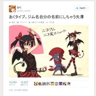 “にこにー”は「あくタイプ」!? 『ポケモン』のジムリーダーを「ラブライブ!」メンバーにしたイラストが話題に