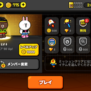 【あぴゅレビュ！】第82回 LINE GAME初のリズムゲーム『LINE ステージ』5つのコツ