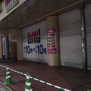 ヤマダ電機 LABI総本店
