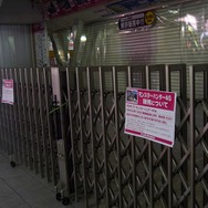 ビックカメラ本店
