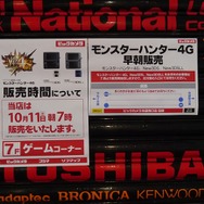 ビックカメラ池袋西口