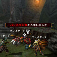 【MH4G特集】ハンターたちを待ち受ける「オオナズチ」や「ウカムルバス」、「戦闘街」を紹介
