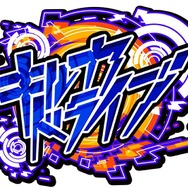 ノンストップカードバトルで雌雄を決する『キルカ・ドライブ』、3DSダウンロードソフトとして登場