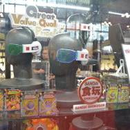 スカウターのトイ