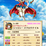 キャラクターがタウン補正で強くなる