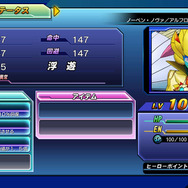 『スーパーヒーロージェネレーション』井上麻里奈さん演じるオリジナルキャラ、そして諸悪の根元が明らかに