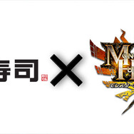 『MH4G』のオトモがロックマンに!? 驚きのコラボは「くら寿司」にて先行配信 ─ ラッシュ風のハンマーも