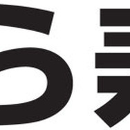 『MH4G』のオトモがロックマンに!? 驚きのコラボは「くら寿司」にて先行配信 ─ ラッシュ風のハンマーも