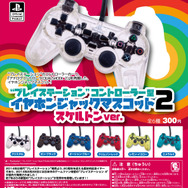 「PSコントローラー型」イヤホンジャックにスケルトンver.が登場