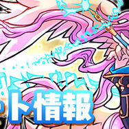 Ver7.2.1アップデート情報