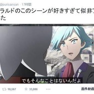 まるで劇場版の1シーン!『ポケモン エメラルド』の名シーンをアニメ風にした作品が話題に