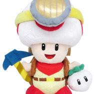 あの「キノピオ隊長」が可愛いぬいぐるみとして登場 ─ 座りと立ちの2種類を用意