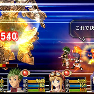 「PS Plus」で新たに『ディスガイア3』『忍道2』フリープレイ、『オメガクインテット』体験版などが配信