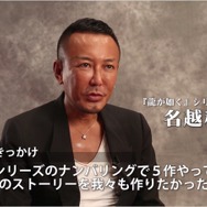 インタビュー映像