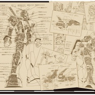 I賞 ビジュアルマット（全6種）