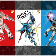 アッガイの土鍋やガンダムの食器が登場！「一番くじ 機動戦士ガンダム 35th Anniversary」、10月下旬販売開始