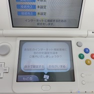 「New 3DS」の引っ越しは初心者でもできるのか…検証してみた