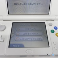 「New 3DS」の引っ越しは初心者でもできるのか…検証してみた