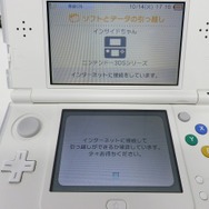 「New 3DS」の引っ越しは初心者でもできるのか…検証してみた