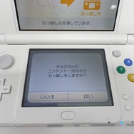 「New 3DS」の引っ越しは初心者でもできるのか…検証してみた