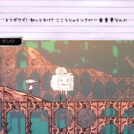 Wii U版『ボールポイントユニバース:インフィニット』配信開始 ─ ラクガキの世界を旅するSTGアドベンチャー