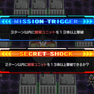 『スーパーヒーロージェネレーション』「ゾフィー」を含む、最後のプレイアブルユニット3体が判明