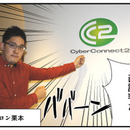 『フルボッコヒーローズX』×インサイドコラボ企画:1回目「社長!うちの子をゲームに出して下さい!」