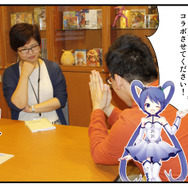 『フルボッコヒーローズX』×インサイドコラボ企画:1回目「社長!うちの子をゲームに出して下さい!」