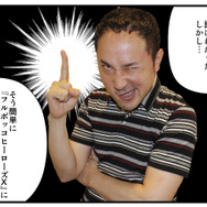 『フルボッコヒーローズX』×インサイドコラボ企画:1回目「社長!うちの子をゲームに出して下さい!」
