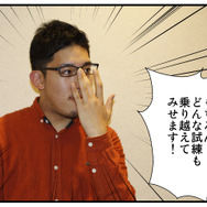 『フルボッコヒーローズX』×インサイドコラボ企画:1回目「社長!うちの子をゲームに出して下さい!」