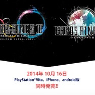 公式サイトより