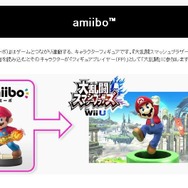『スマブラ for 3DS / Wii U』「amiibo」の楽しみ方を紹介、鍵となる3つの「育てる」とは
