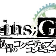発売5周年を迎えた『シュタインズ・ゲート』、IBMとのコラボアニメを順次公開！テーマは「コグニティブ・コンピューティング」