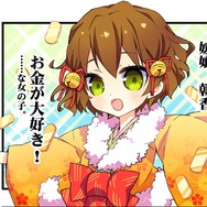 『大江戸BlackSmith』ダンジョンの採掘から媛郭あそびまで、媛嬢「清花」がご紹介