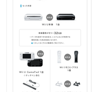 公式サイトより