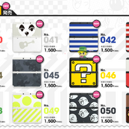 公式サイトより