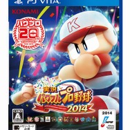 PS Vita版『実況パワフルプロ野球2014』パッケージ
