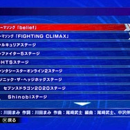 SPECIAL：サウンドを楽しむ事が出来ます