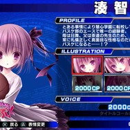 SPECIAL：各キャラのイラストやボイスを楽しめます