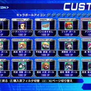CUSTOMIZE：キャラアイコンカスタマイズ画面