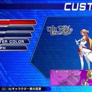 CUSTOMIZE：キャラカラーやプロフィール情報をアレンジ可能